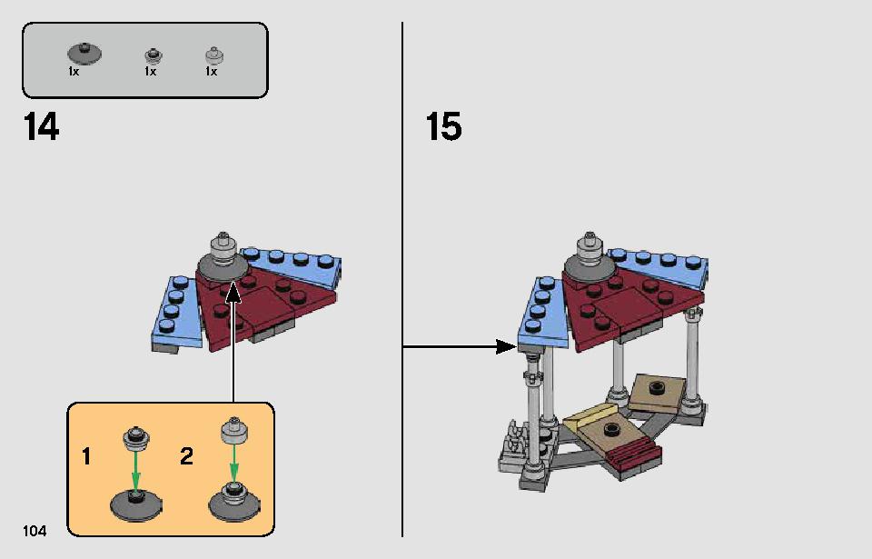 パサアナのスピーダーチェイス 75250 レゴの商品情報 レゴの説明書・組立方法 104 page