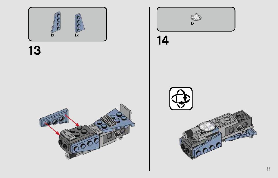 パサアナのスピーダーチェイス 75250 レゴの商品情報 レゴの説明書・組立方法 11 page