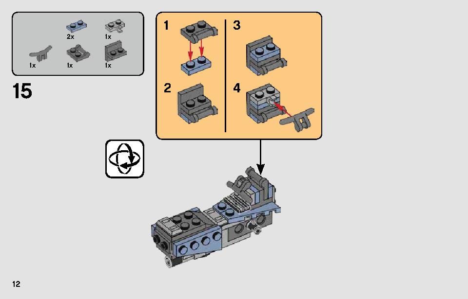 パサアナのスピーダーチェイス 75250 レゴの商品情報 レゴの説明書・組立方法 12 page