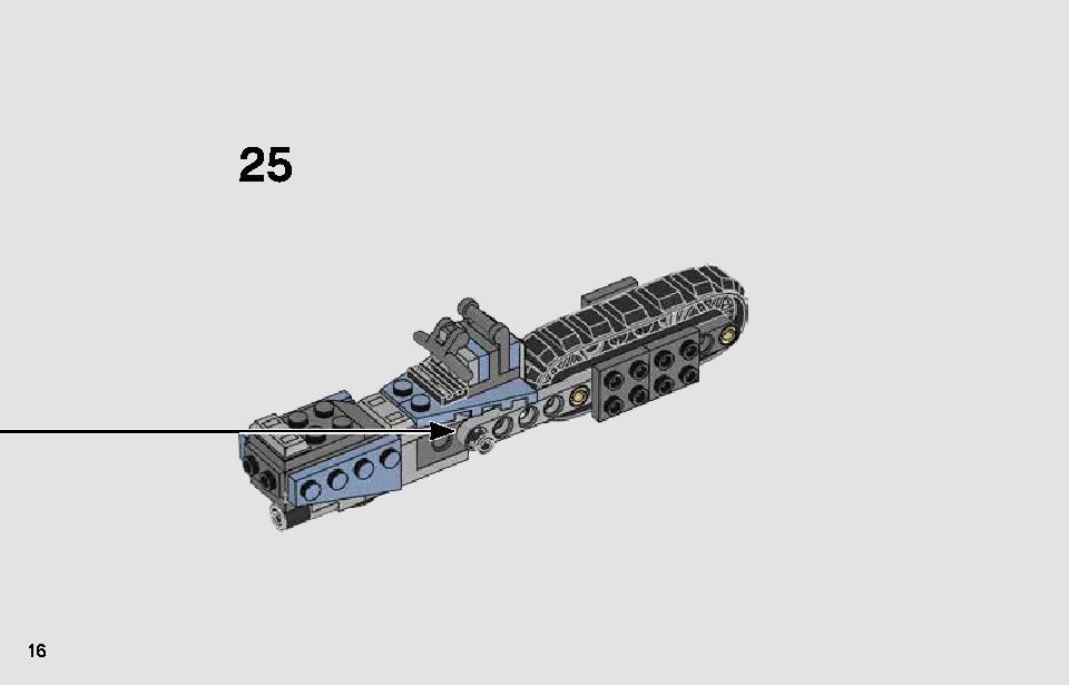 パサアナのスピーダーチェイス 75250 レゴの商品情報 レゴの説明書・組立方法 16 page
