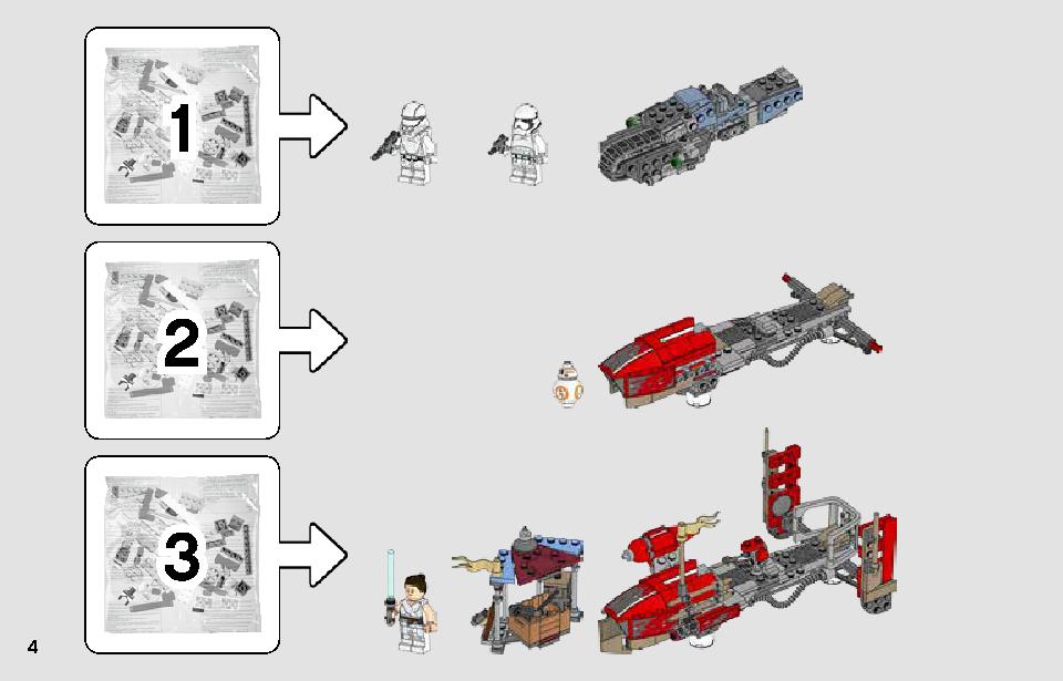 パサアナのスピーダーチェイス 75250 レゴの商品情報 レゴの説明書・組立方法 4 page