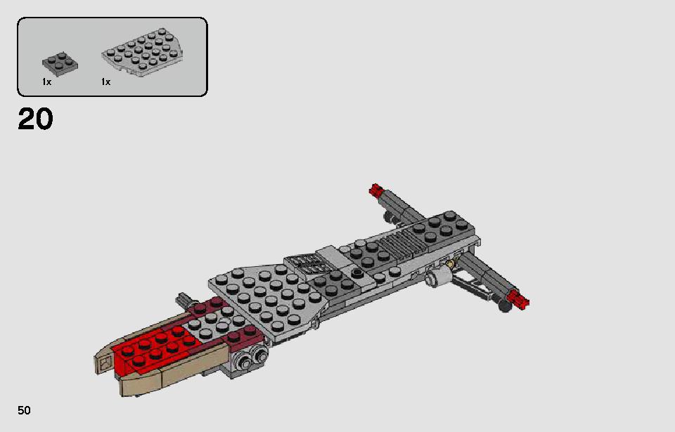 パサアナのスピーダーチェイス 75250 レゴの商品情報 レゴの説明書・組立方法 50 page