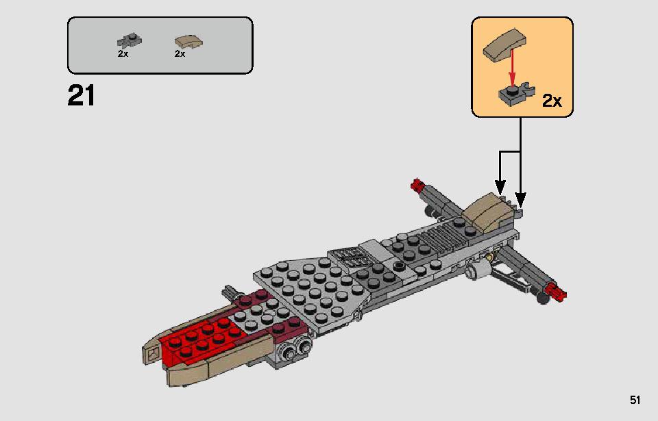 パサアナのスピーダーチェイス 75250 レゴの商品情報 レゴの説明書・組立方法 51 page