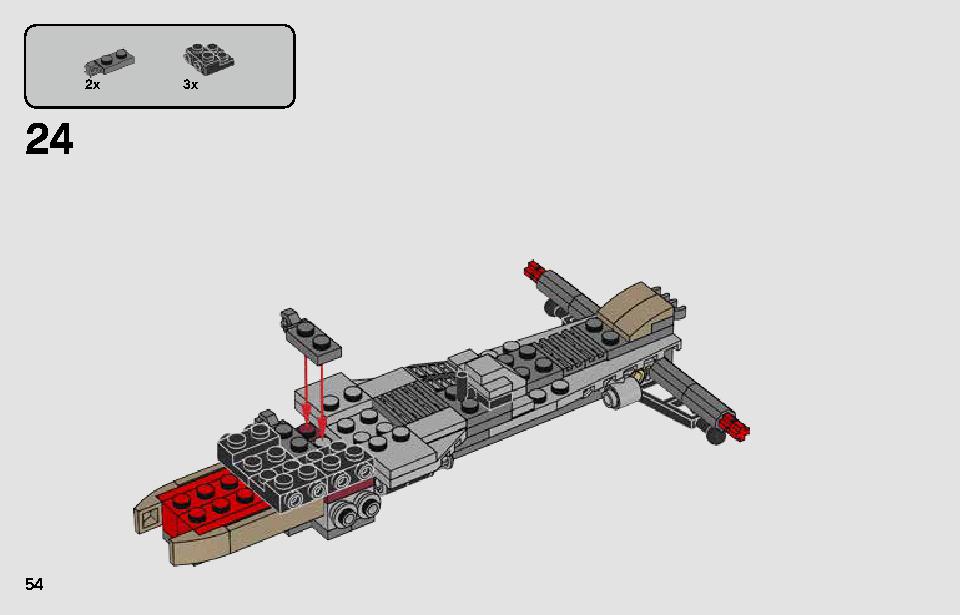 パサアナのスピーダーチェイス 75250 レゴの商品情報 レゴの説明書・組立方法 54 page