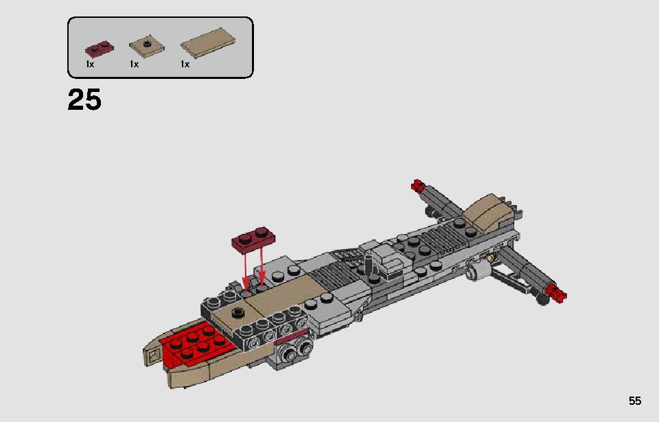 パサアナのスピーダーチェイス 75250 レゴの商品情報 レゴの説明書・組立方法 55 page