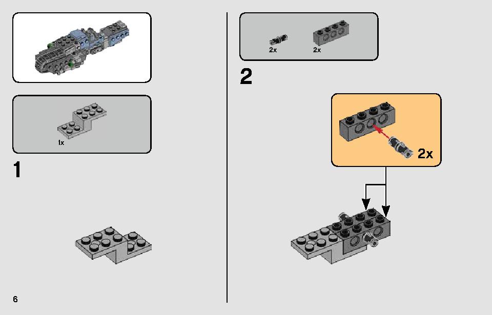 パサアナのスピーダーチェイス 75250 レゴの商品情報 レゴの説明書・組立方法 6 page