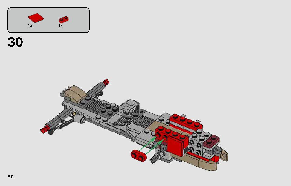 パサアナのスピーダーチェイス 75250 レゴの商品情報 レゴの説明書・組立方法 60 page