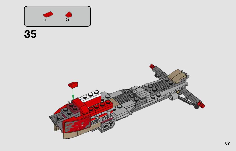 パサアナのスピーダーチェイス 75250 レゴの商品情報 レゴの説明書・組立方法 67 page