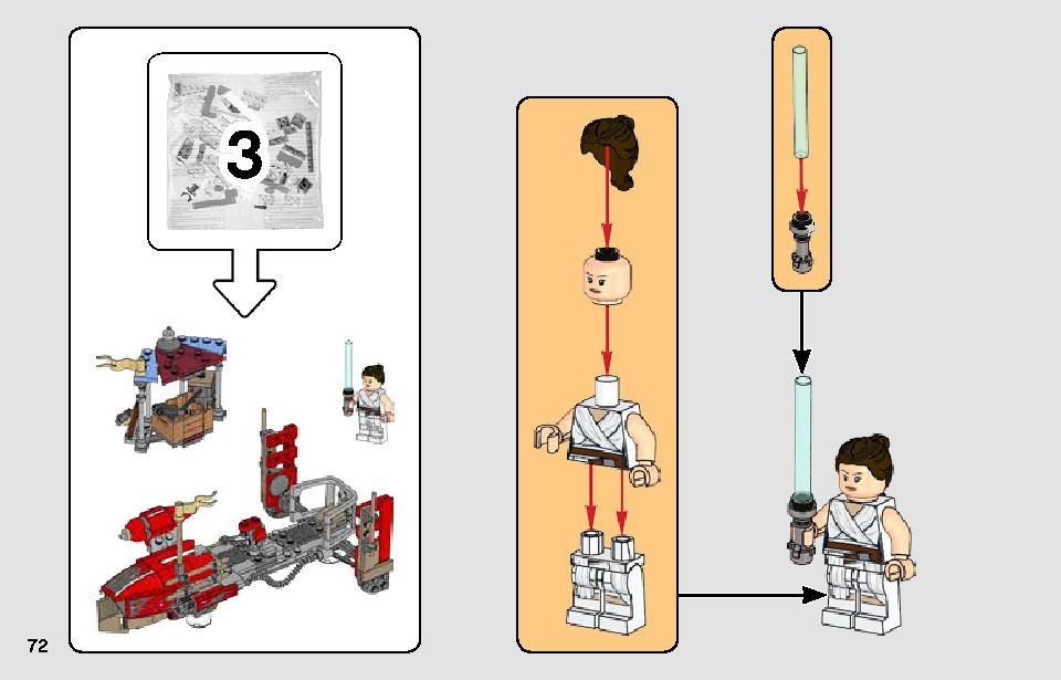 パサアナのスピーダーチェイス 75250 レゴの商品情報 レゴの説明書・組立方法 72 page