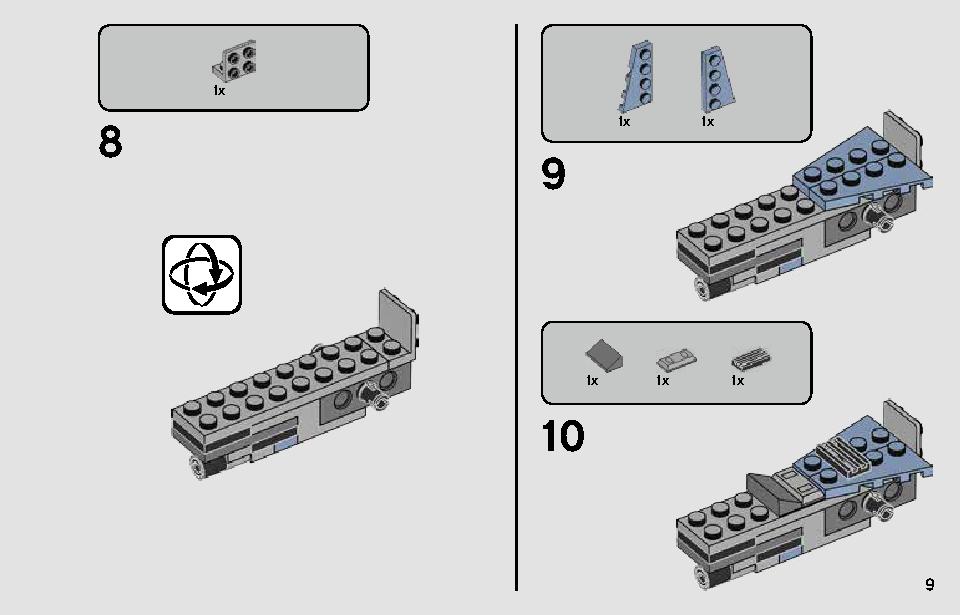 パサアナのスピーダーチェイス 75250 レゴの商品情報 レゴの説明書・組立方法 9 page
