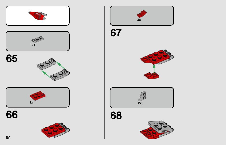 パサアナのスピーダーチェイス 75250 レゴの商品情報 レゴの説明書・組立方法 90 page