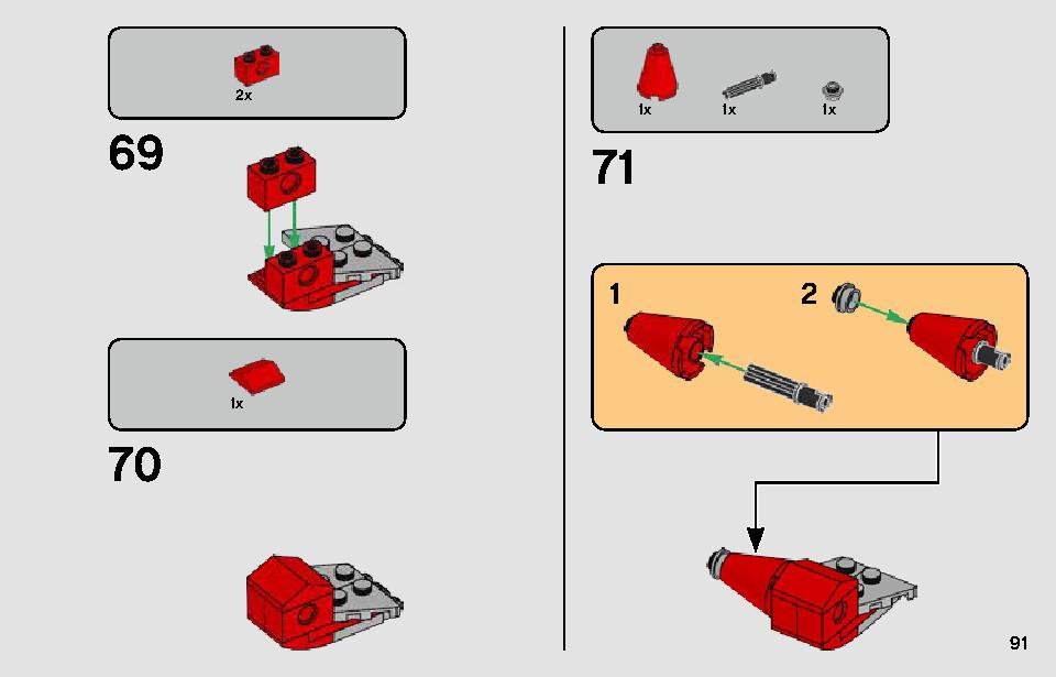 パサアナのスピーダーチェイス 75250 レゴの商品情報 レゴの説明書・組立方法 91 page