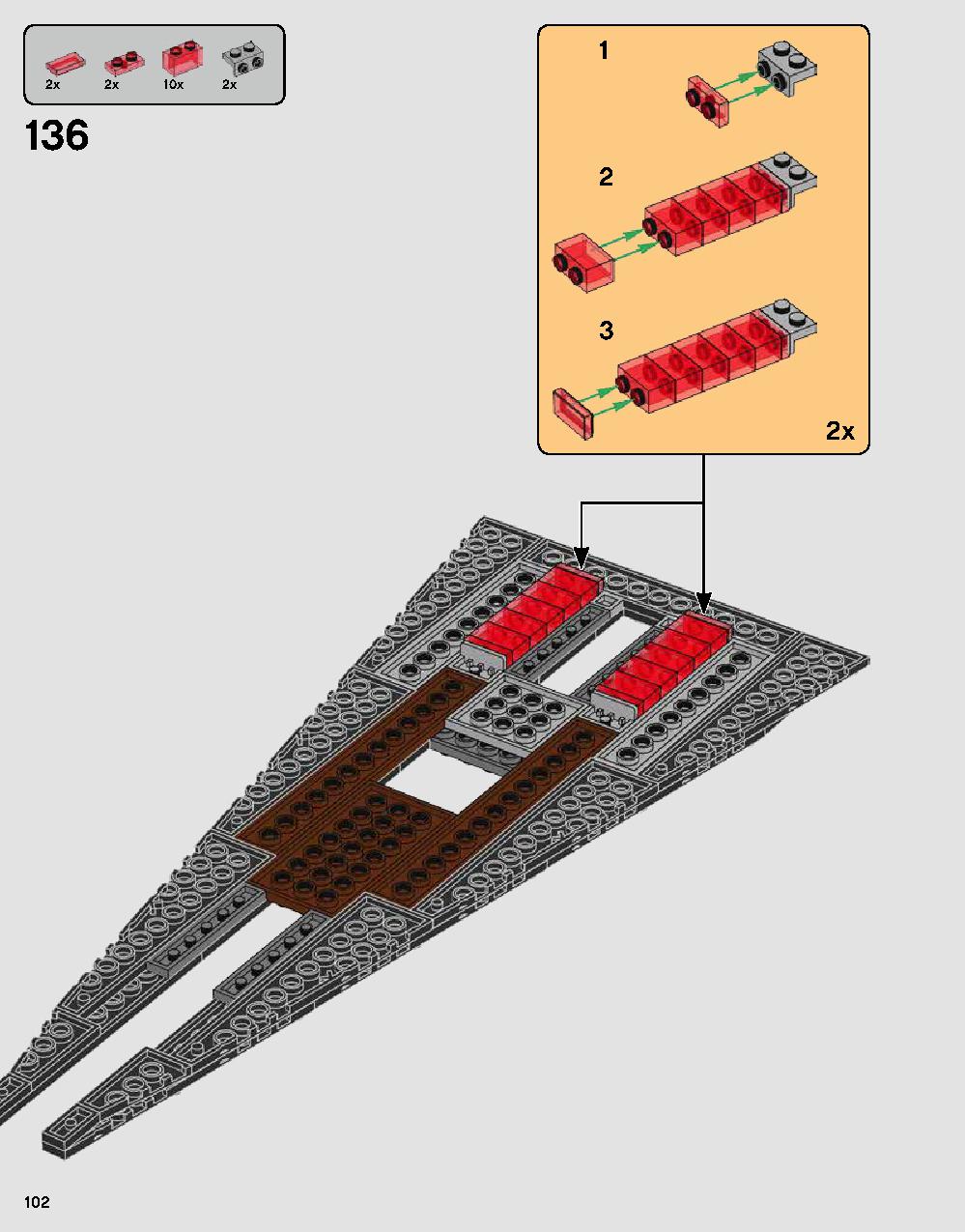 ダース・ベイダーの城 75251 レゴの商品情報 レゴの説明書・組立方法 102 page