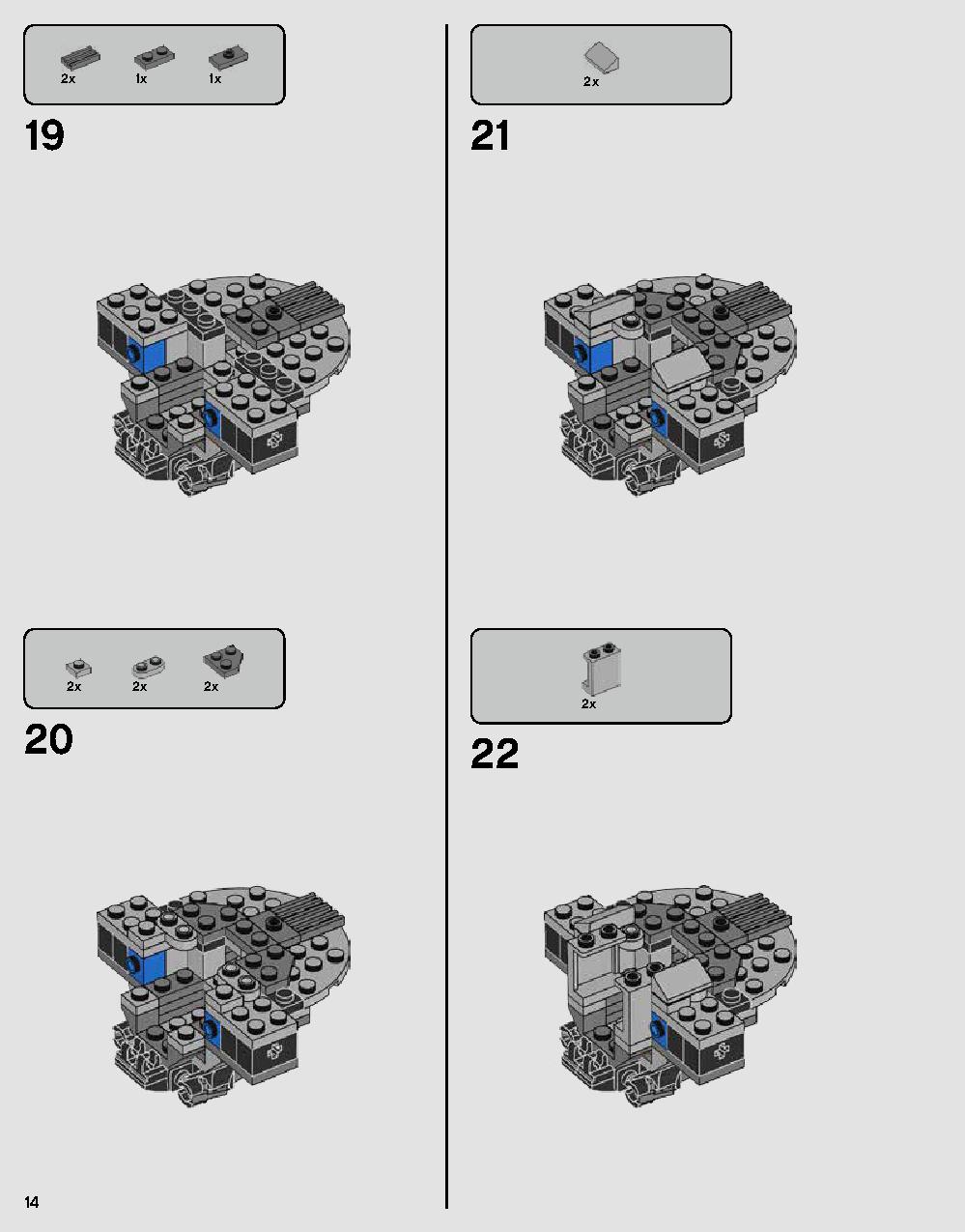 ダース・ベイダーの城 75251 レゴの商品情報 レゴの説明書・組立方法 14 page