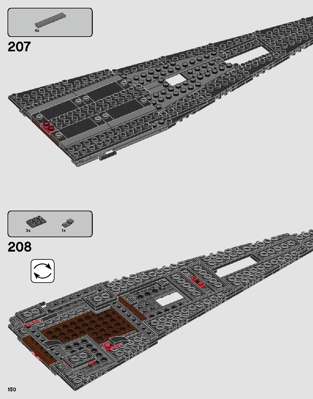 스타워즈 다스베이더 캐슬 75251 레고 세트 제품정보 레고 조립설명서 150 page