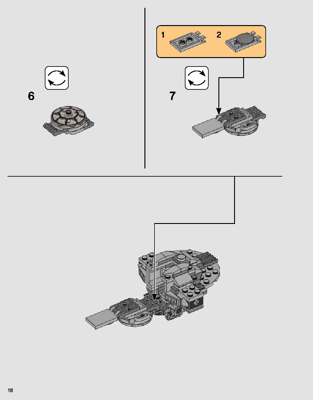 ダース・ベイダーの城 75251 レゴの商品情報 レゴの説明書・組立方法 18 page