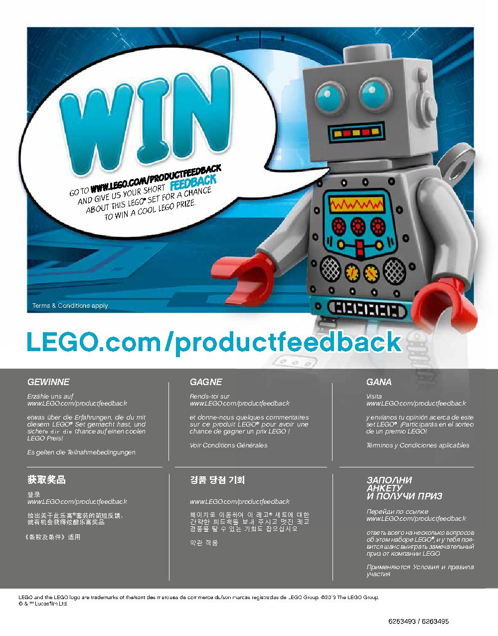 ダース・ベイダーの城 75251 レゴの商品情報 レゴの説明書・組立方法 188 page