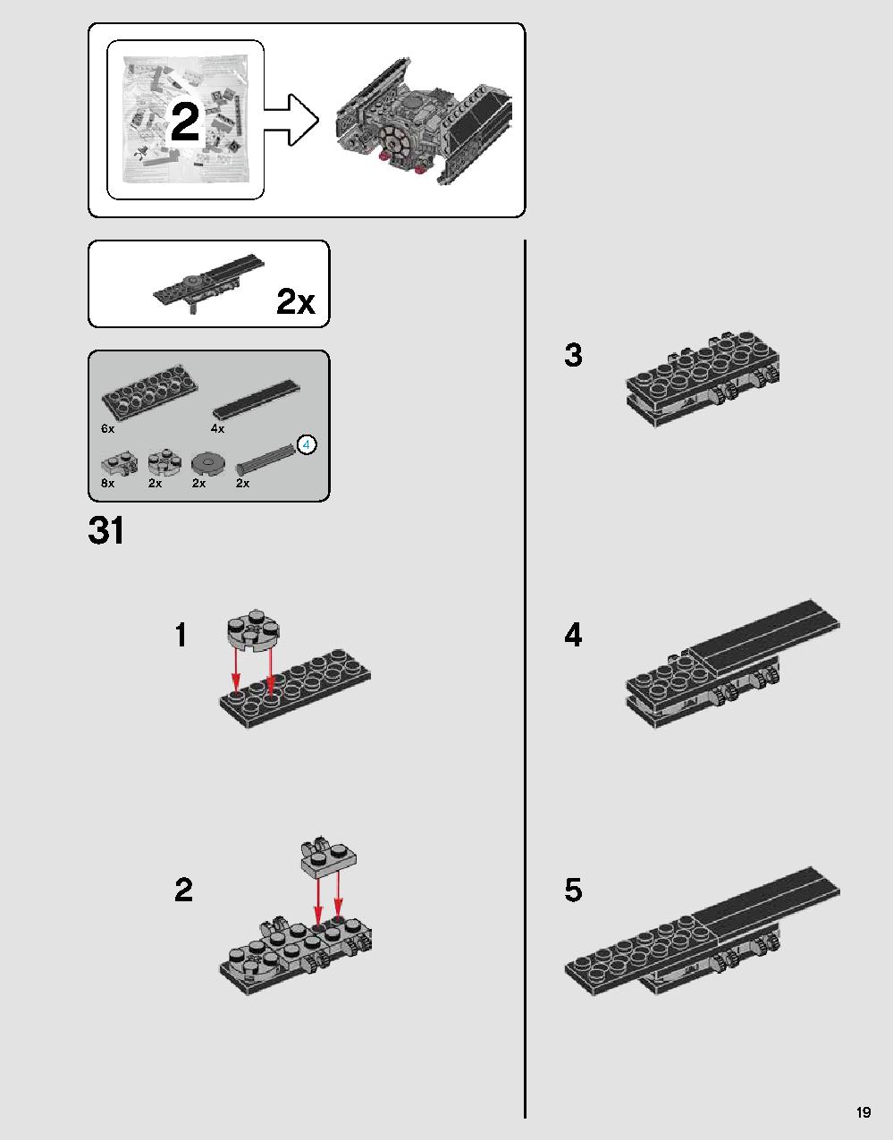 ダース・ベイダーの城 75251 レゴの商品情報 レゴの説明書・組立方法 19 page
