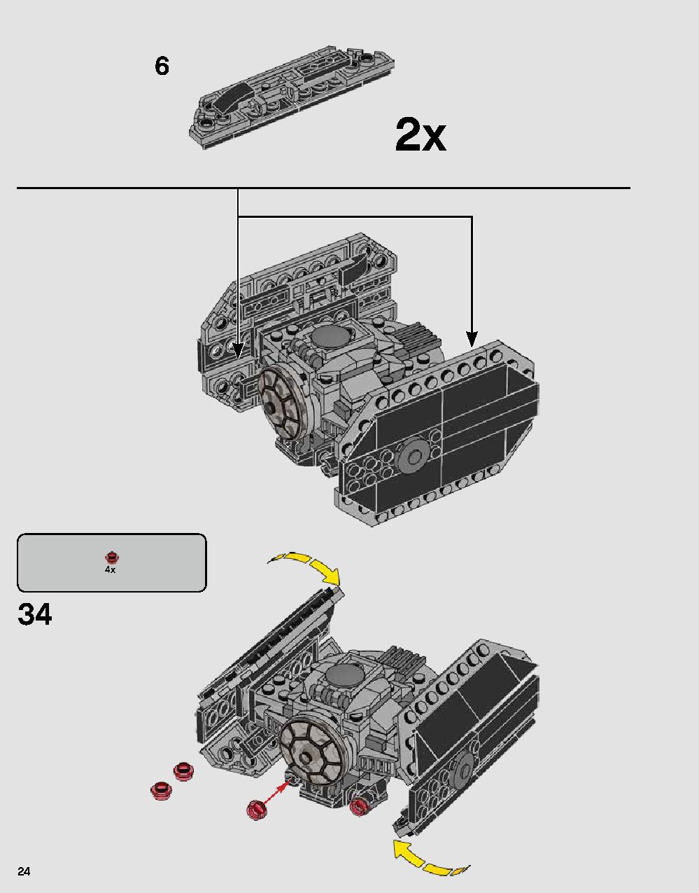 ダース・ベイダーの城 75251 レゴの商品情報 レゴの説明書・組立方法 24 page