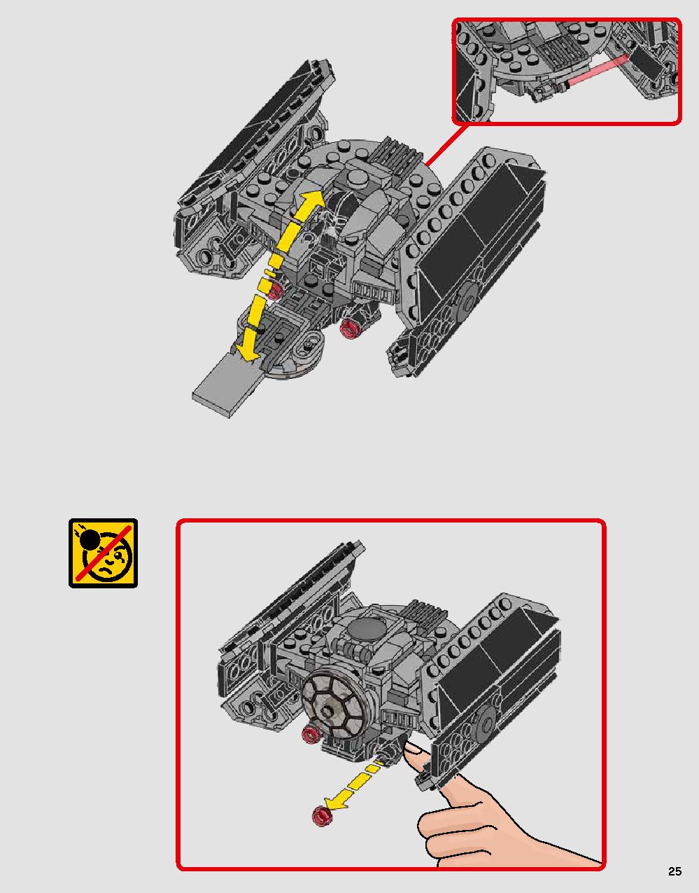ダース・ベイダーの城 75251 レゴの商品情報 レゴの説明書・組立方法 25 page