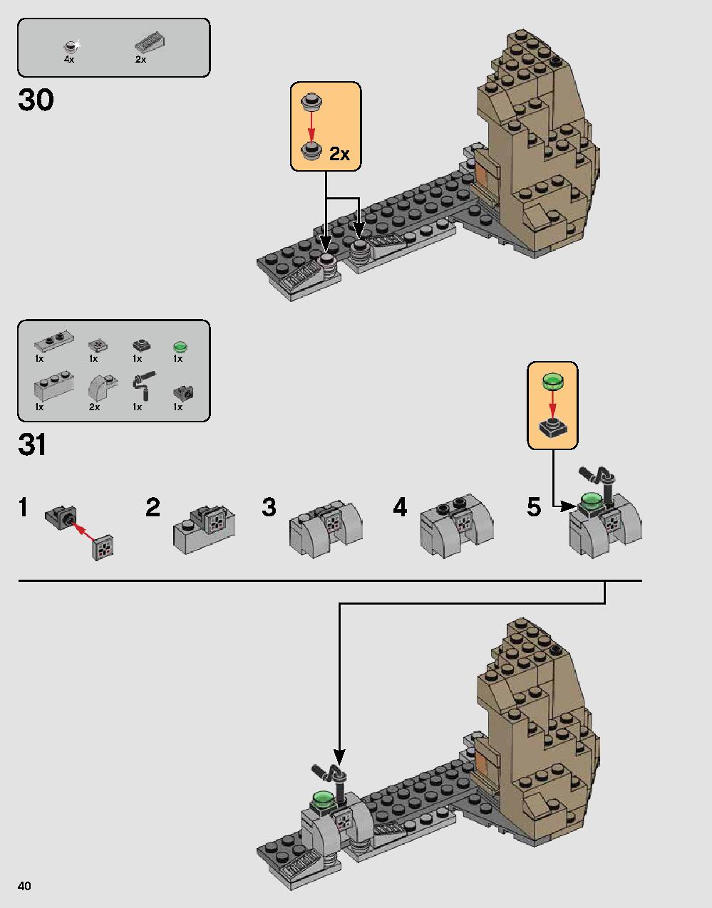ダース・ベイダーの城 75251 レゴの商品情報 レゴの説明書・組立方法 40 page