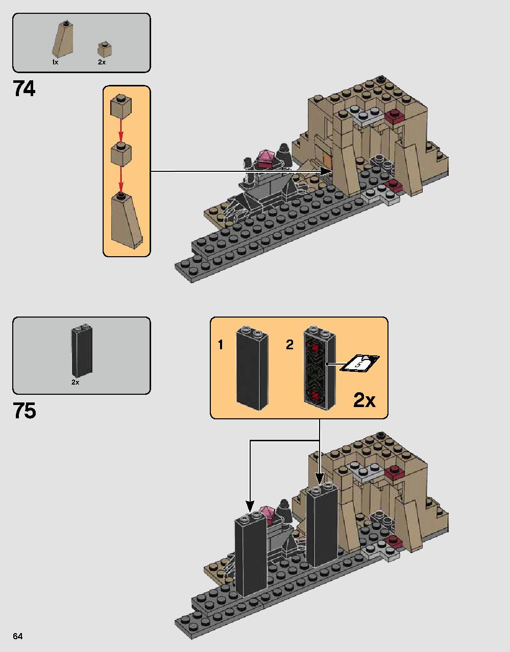 ダース・ベイダーの城 75251 レゴの商品情報 レゴの説明書・組立方法 64 page