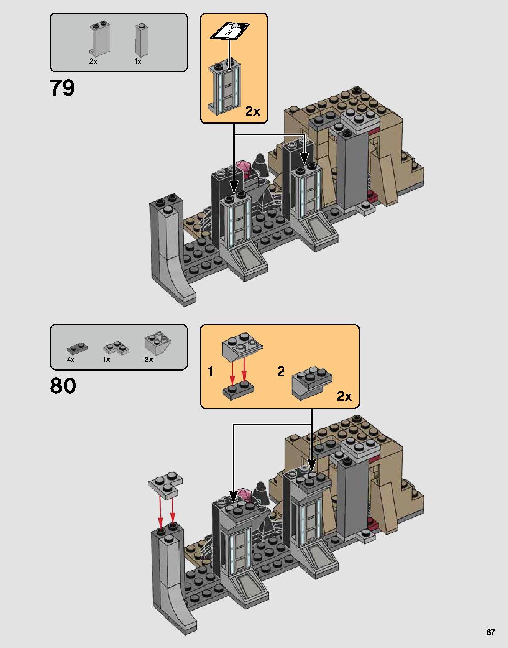 ダース・ベイダーの城 75251 レゴの商品情報 レゴの説明書・組立方法 67 page