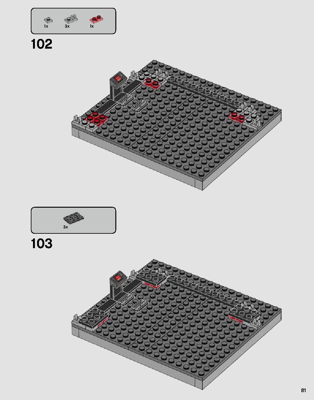 ダース・ベイダーの城 75251 レゴの商品情報 レゴの説明書・組立方法 81 page