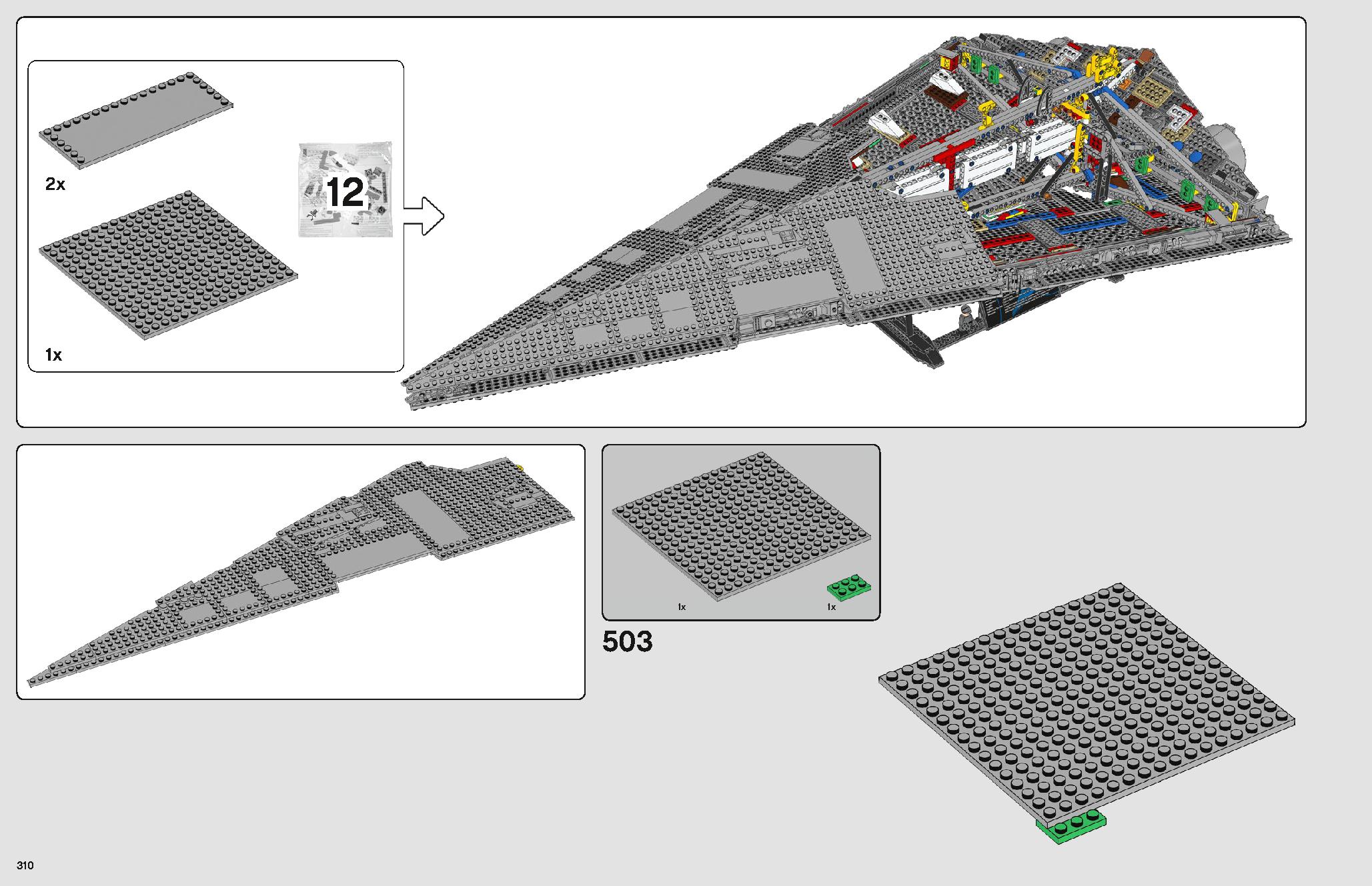 Imperial Star Destroyer 75252 レゴの商品情報 レゴの説明書・組立方法 310 page
