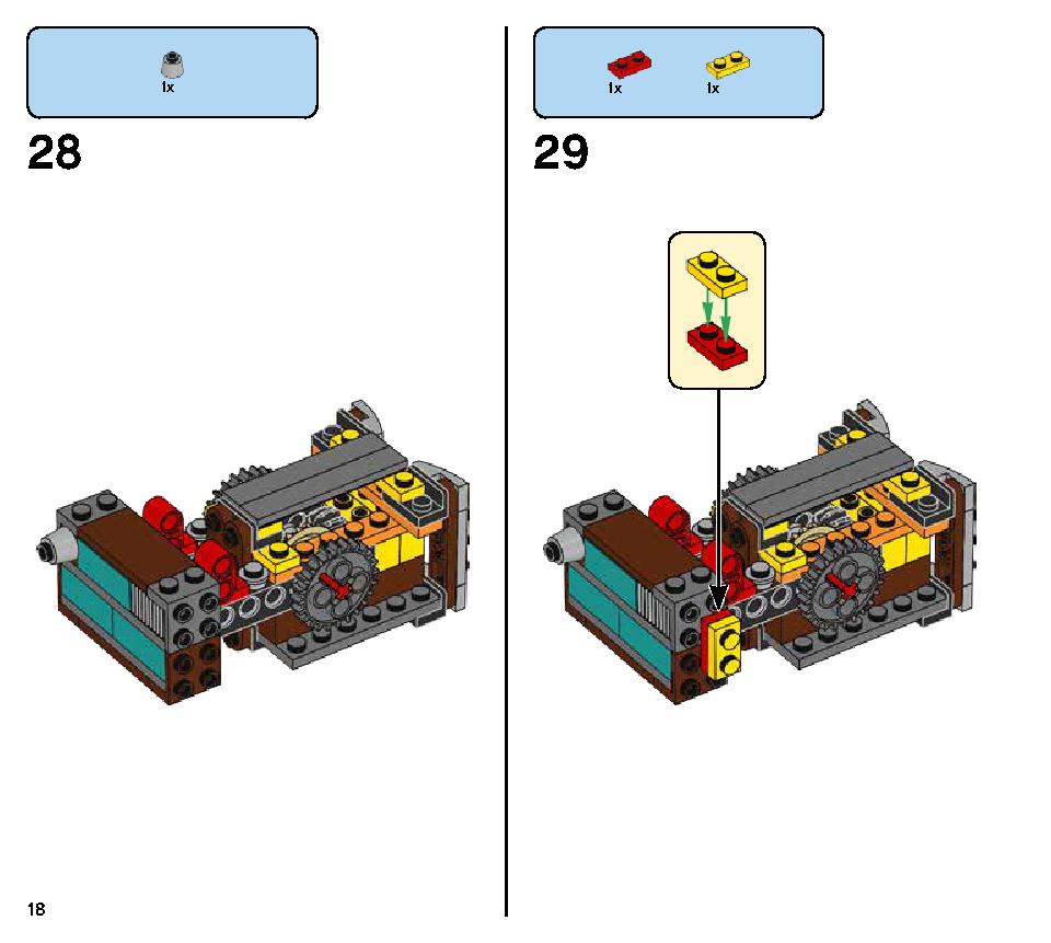 ドロイド・コマンダー 75253 レゴの商品情報 レゴの説明書・組立方法 18 page