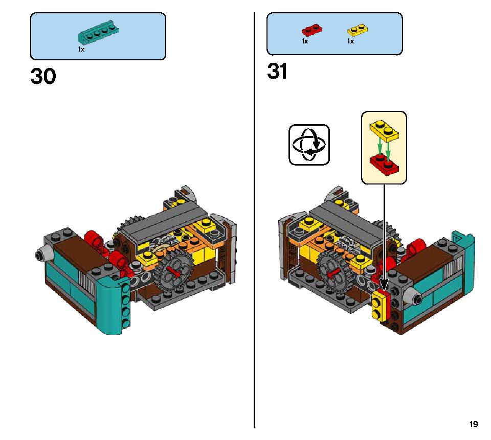 ドロイド・コマンダー 75253 レゴの商品情報 レゴの説明書・組立方法 19 page
