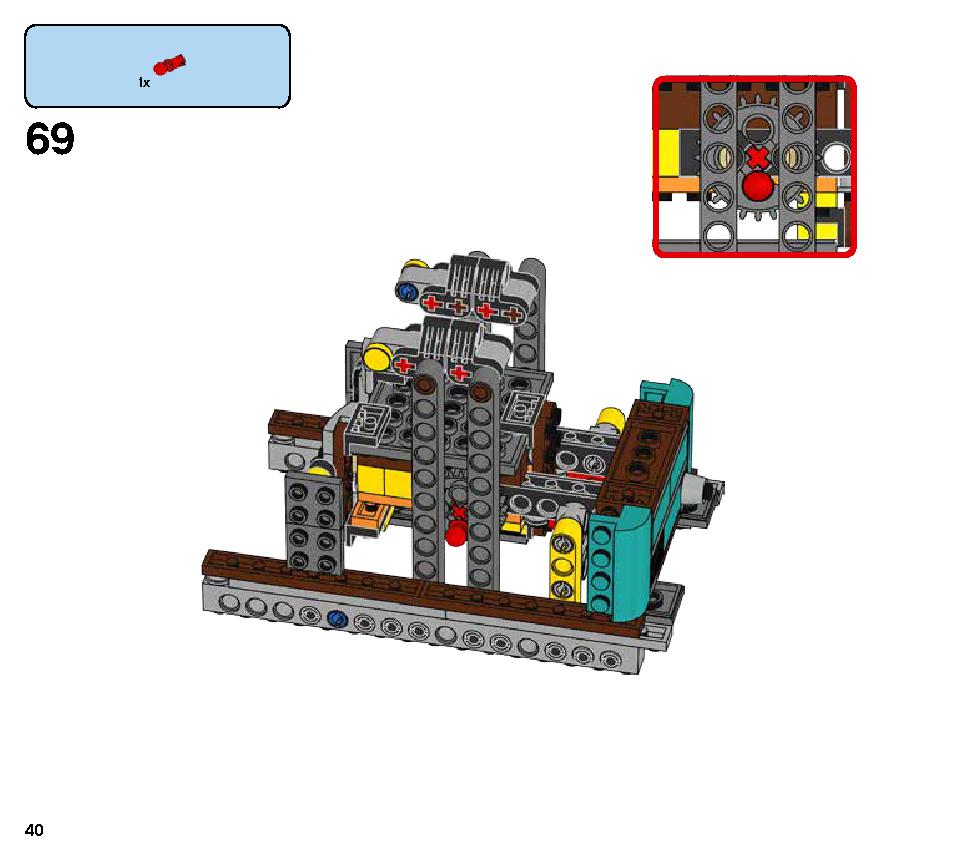 ドロイド・コマンダー 75253 レゴの商品情報 レゴの説明書・組立方法 40 page