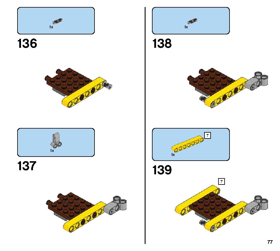 ドロイド・コマンダー 75253 レゴの商品情報 レゴの説明書・組立方法 77 page