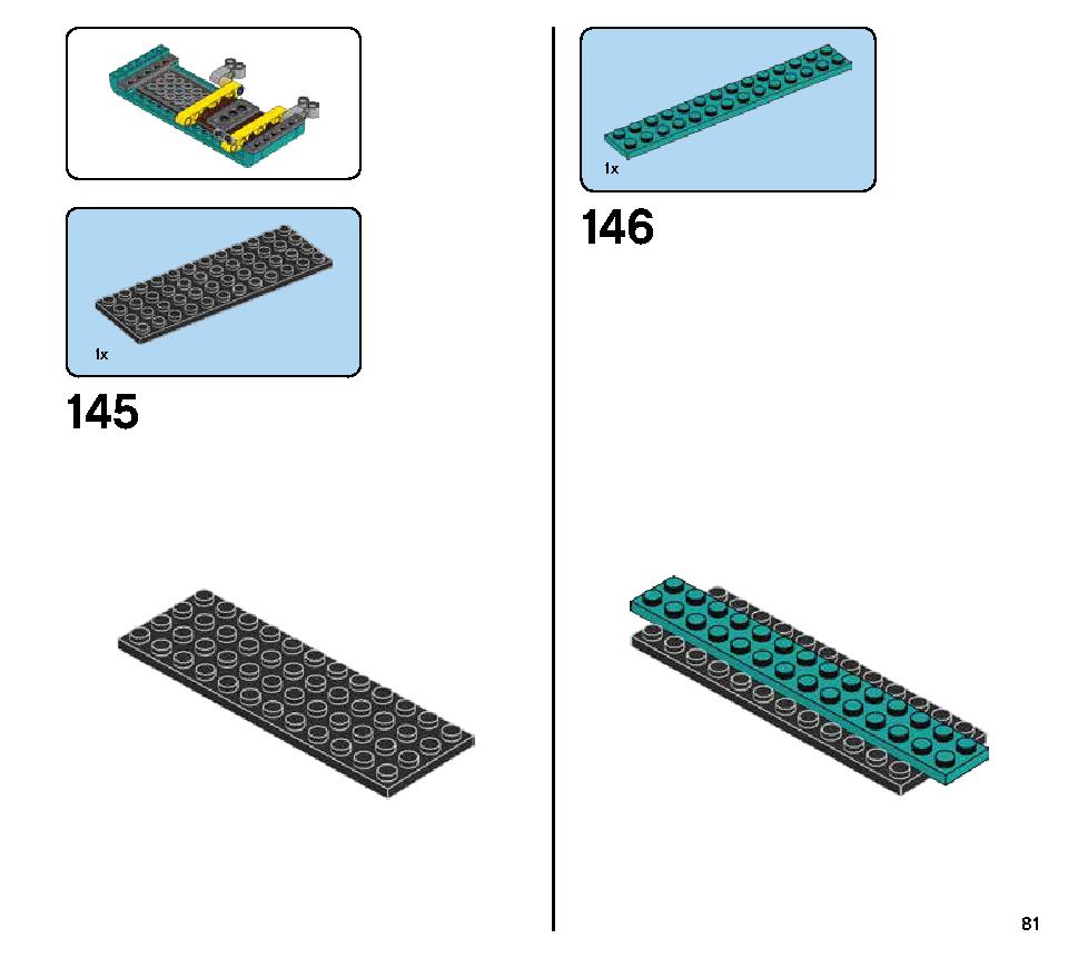 ドロイド・コマンダー 75253 レゴの商品情報 レゴの説明書・組立方法 81 page