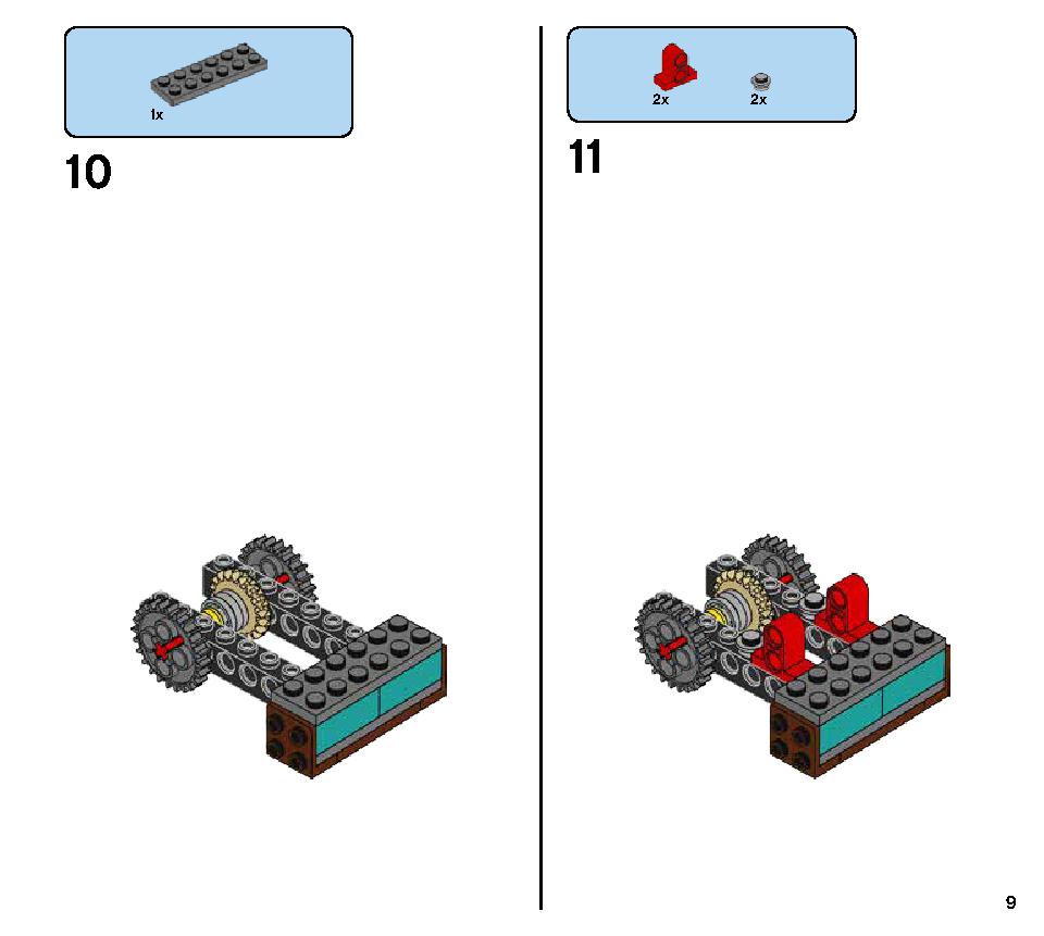 ドロイド・コマンダー 75253 レゴの商品情報 レゴの説明書・組立方法 9 page
