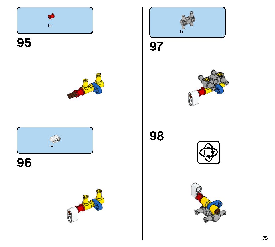 ドロイド・コマンダー 75253 レゴの商品情報 レゴの説明書・組立方法 75 page