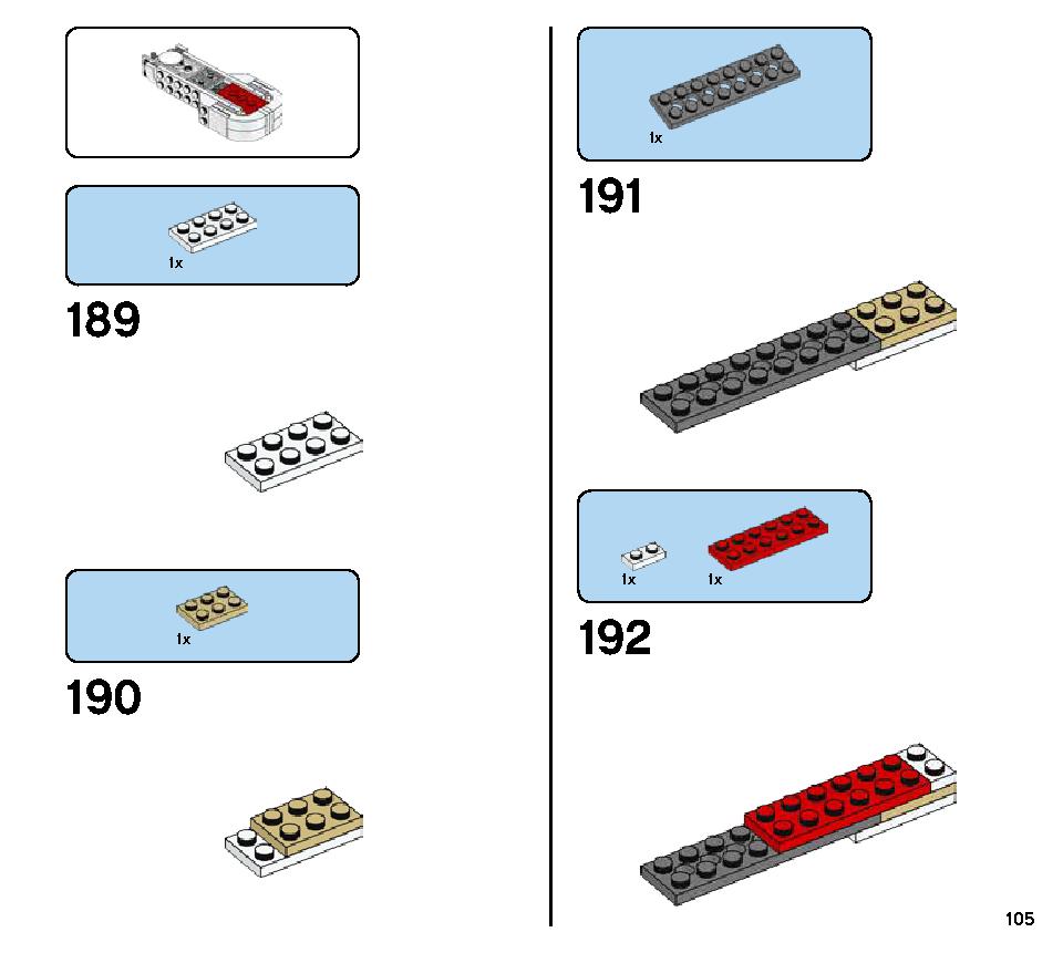 ドロイド・コマンダー 75253 レゴの商品情報 レゴの説明書・組立方法 105 page