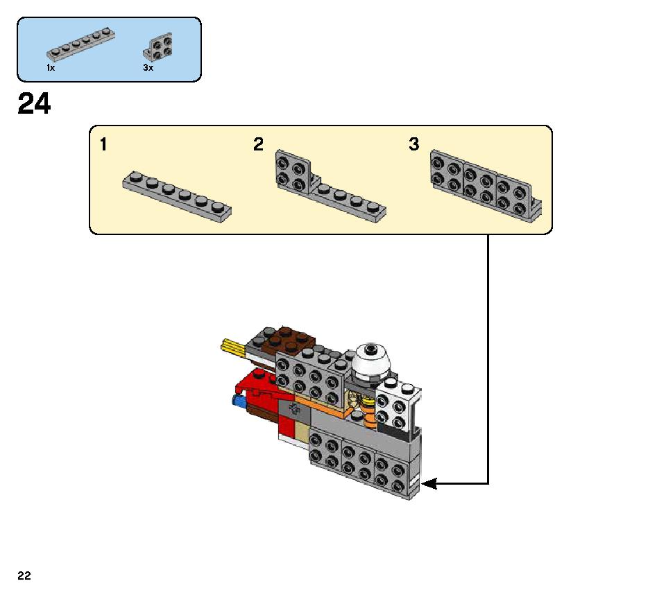ドロイド・コマンダー 75253 レゴの商品情報 レゴの説明書・組立方法 22 page