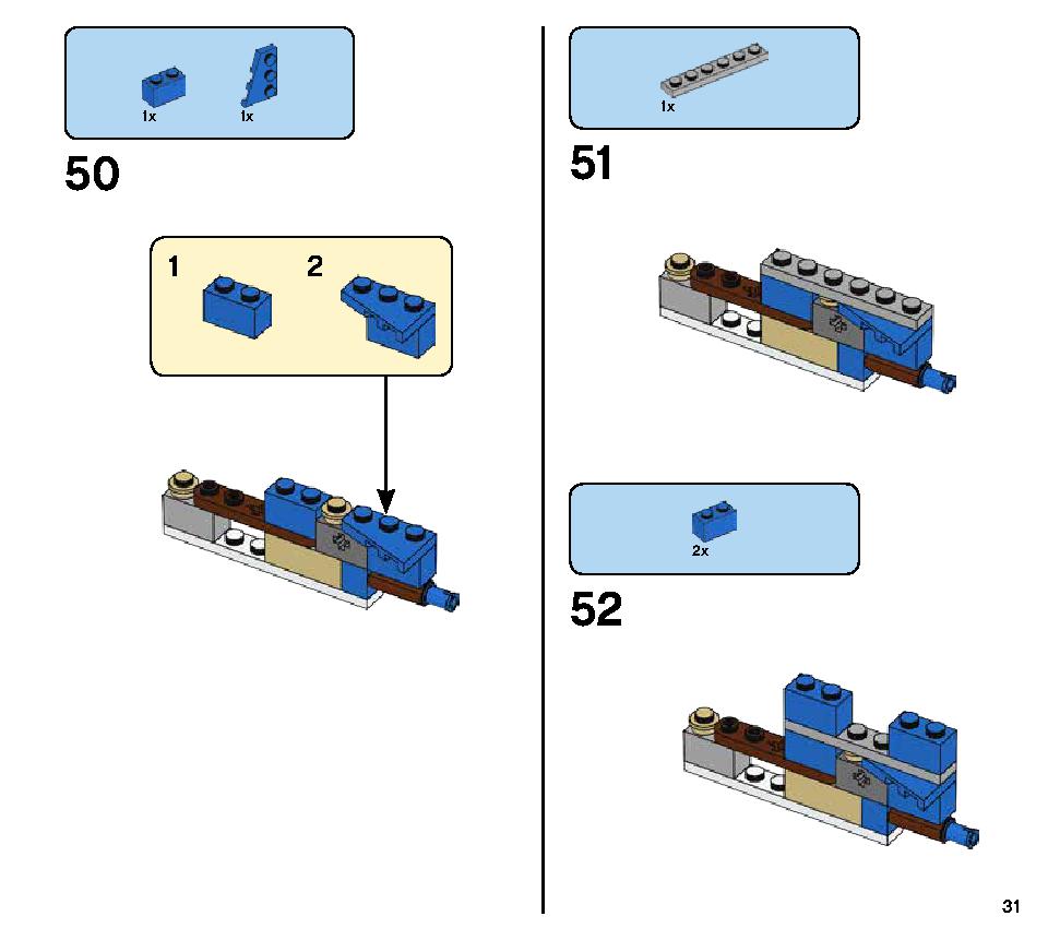 ドロイド・コマンダー 75253 レゴの商品情報 レゴの説明書・組立方法 31 page