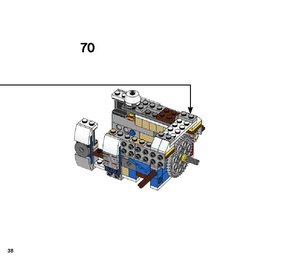 ドロイド・コマンダー 75253 レゴの商品情報 レゴの説明書・組立方法 38 page
