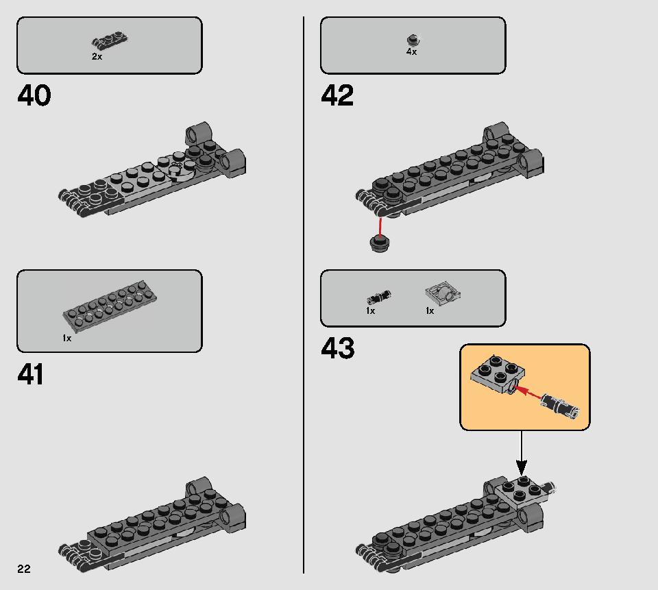AT-ST™ レイダー 75254 レゴの商品情報 レゴの説明書・組立方法 22 page