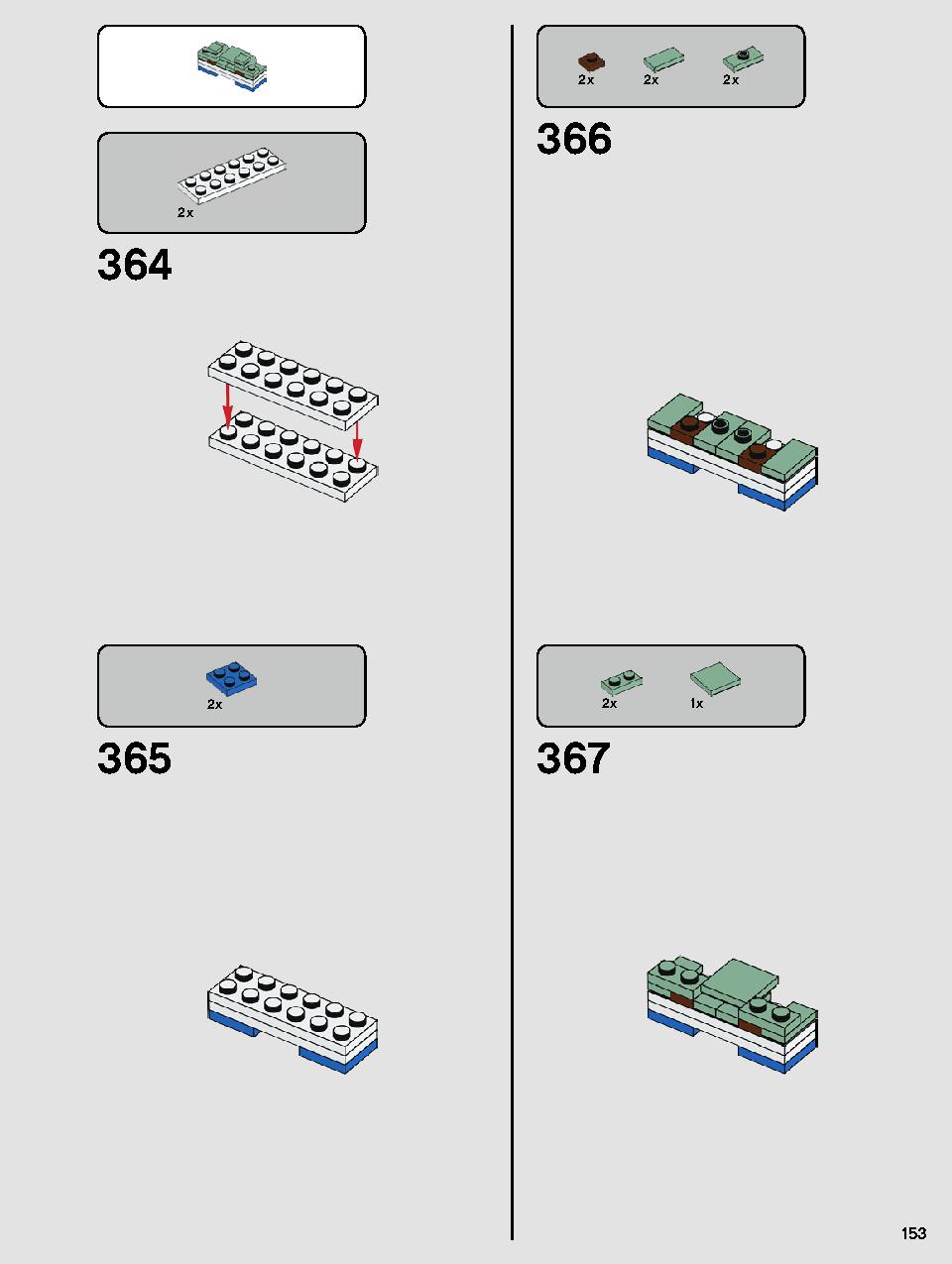 ヨーダ™ 75255 レゴの商品情報 レゴの説明書・組立方法 153 page