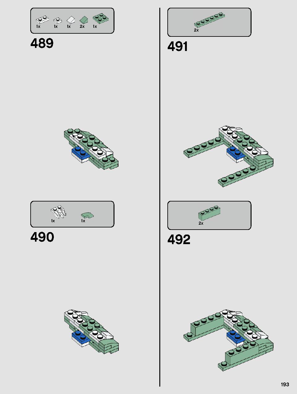 ヨーダ™ 75255 レゴの商品情報 レゴの説明書・組立方法 193 page