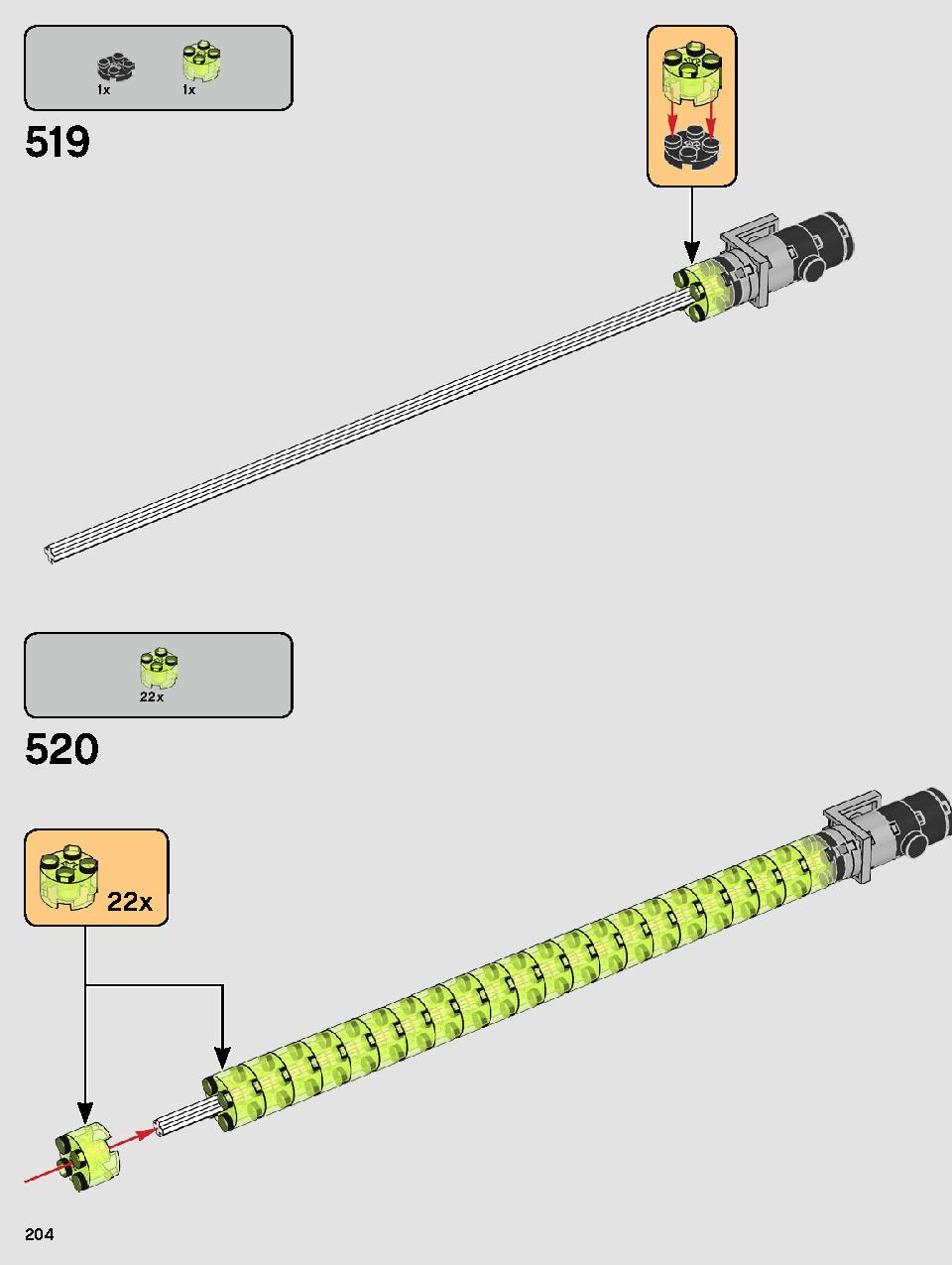 ヨーダ™ 75255 レゴの商品情報 レゴの説明書・組立方法 204 page