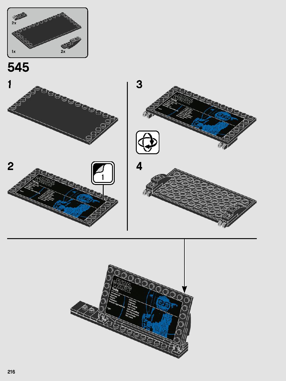 ヨーダ™ 75255 レゴの商品情報 レゴの説明書・組立方法 216 page