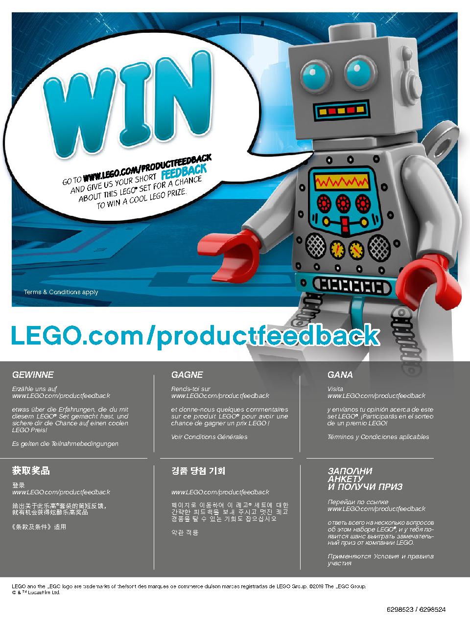 ヨーダ™ 75255 レゴの商品情報 レゴの説明書・組立方法 224 page