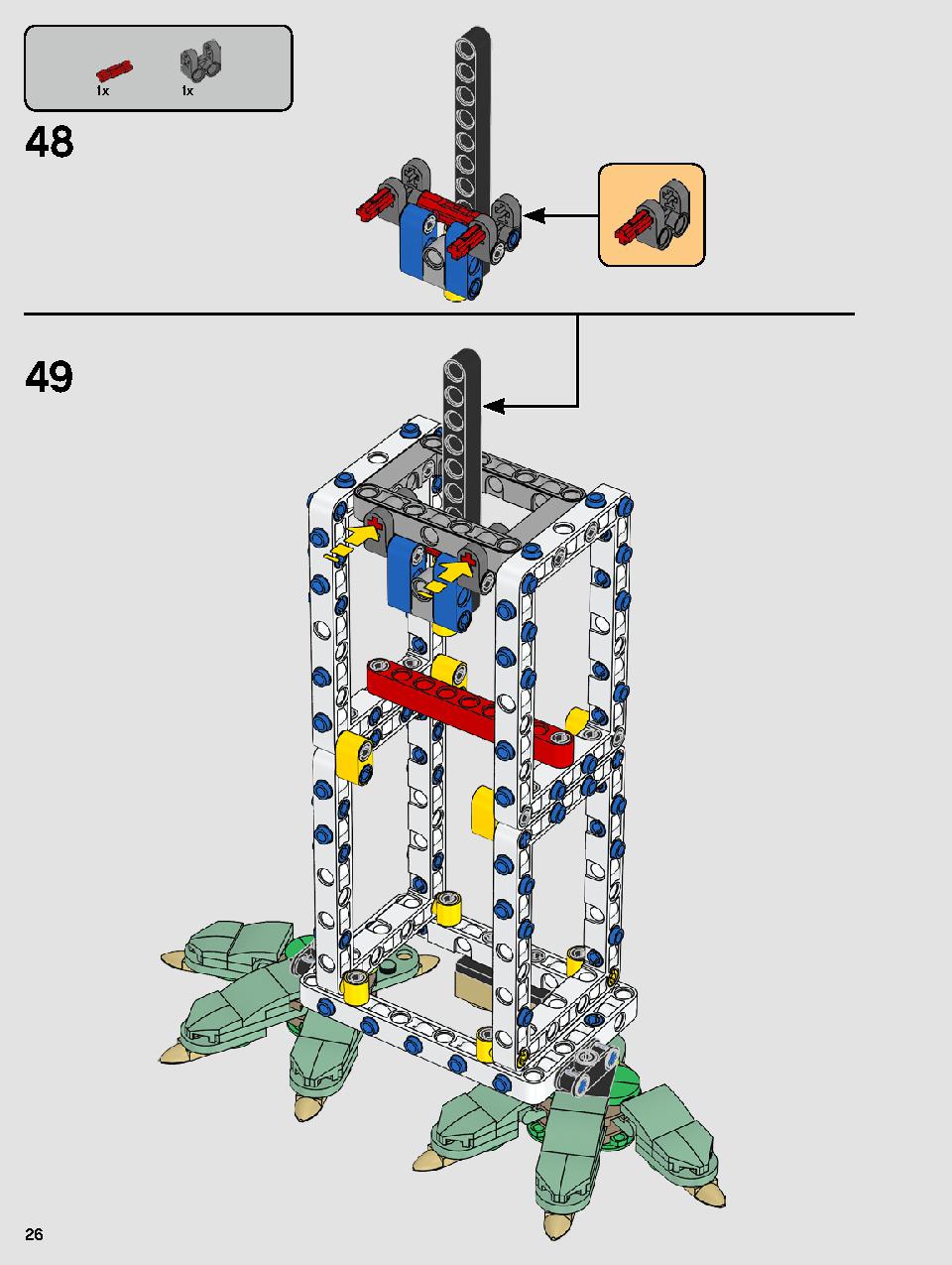 ヨーダ™ 75255 レゴの商品情報 レゴの説明書・組立方法 26 page