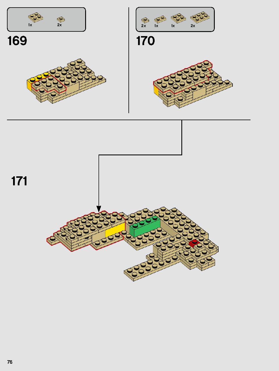 ヨーダ™ 75255 レゴの商品情報 レゴの説明書・組立方法 76 page