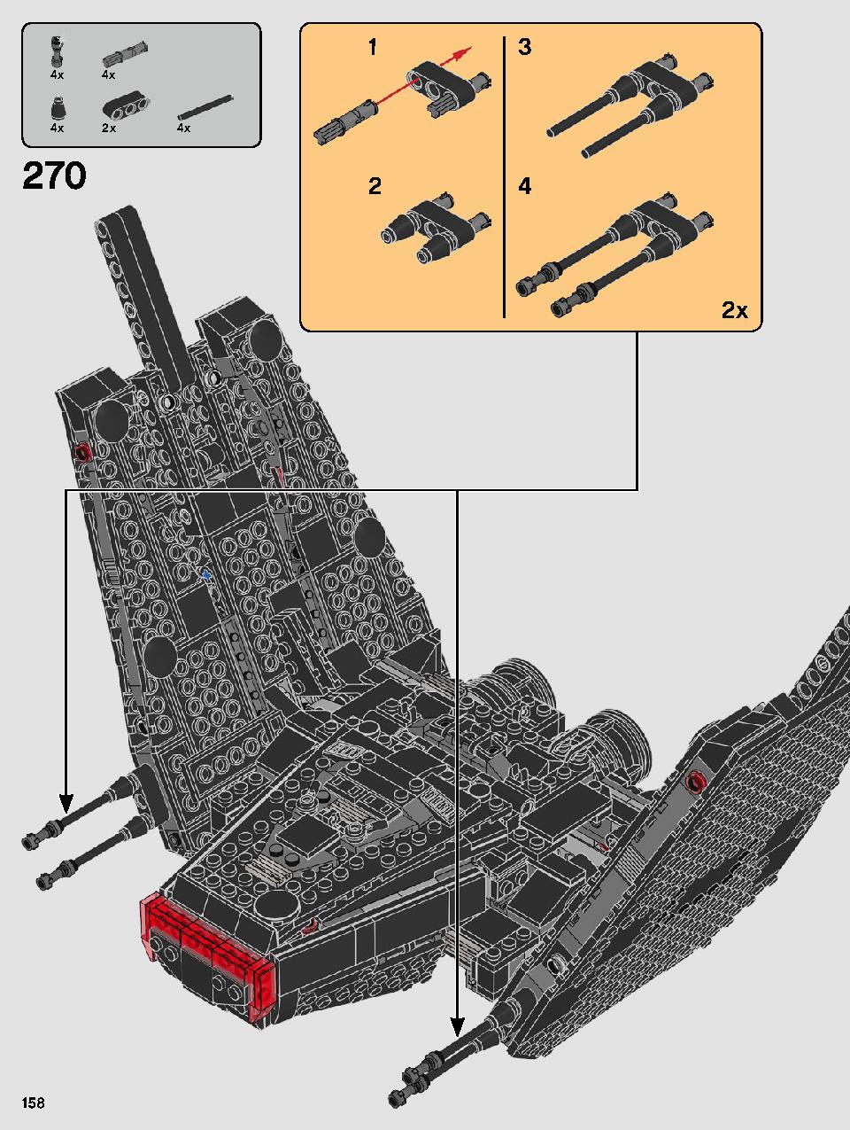 스타워즈 카일로 렌의 셔틀™ 75256 레고 세트 제품정보 레고 조립설명서 158 page