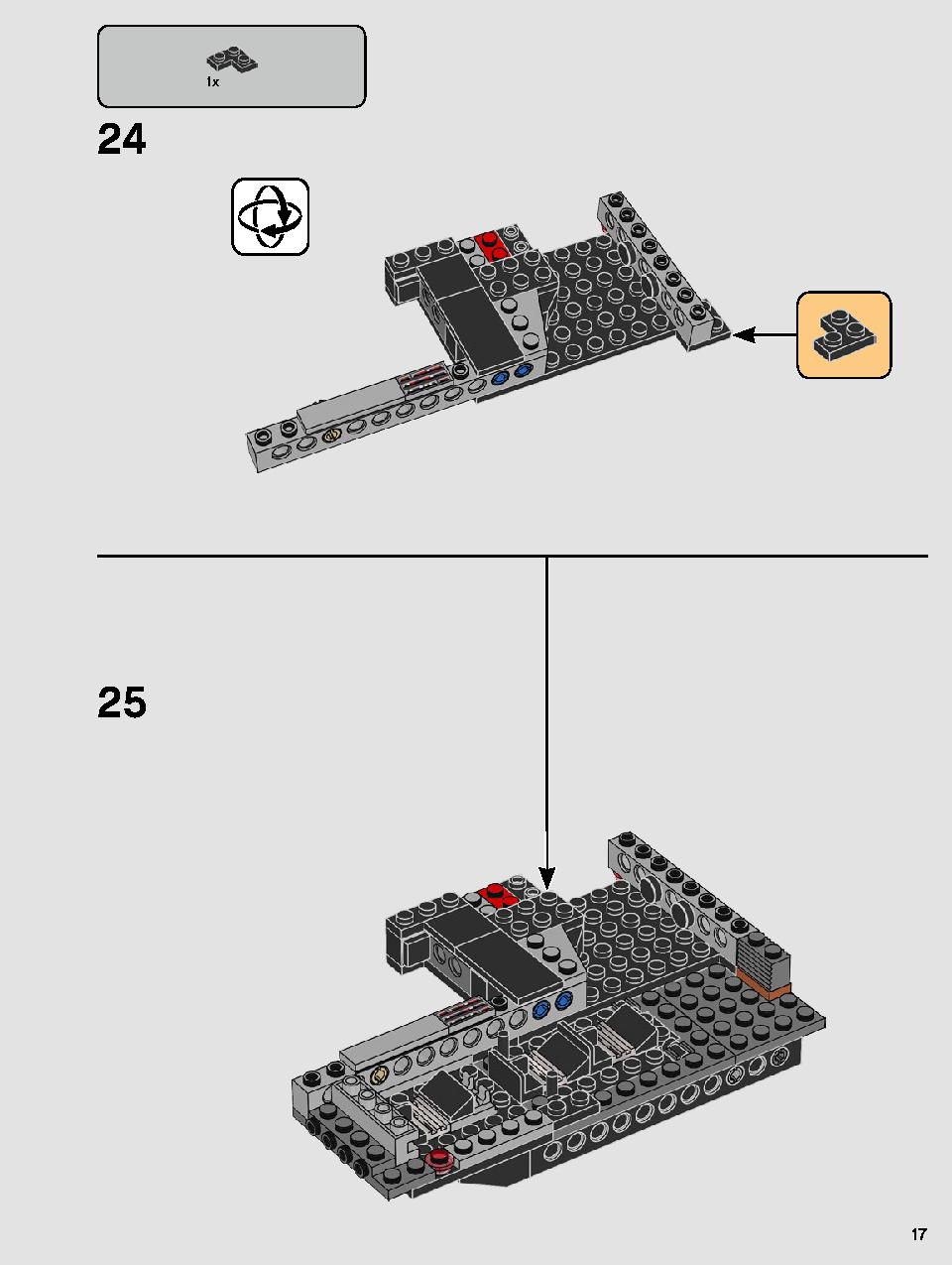 스타워즈 카일로 렌의 셔틀™ 75256 레고 세트 제품정보 레고 조립설명서 17 page